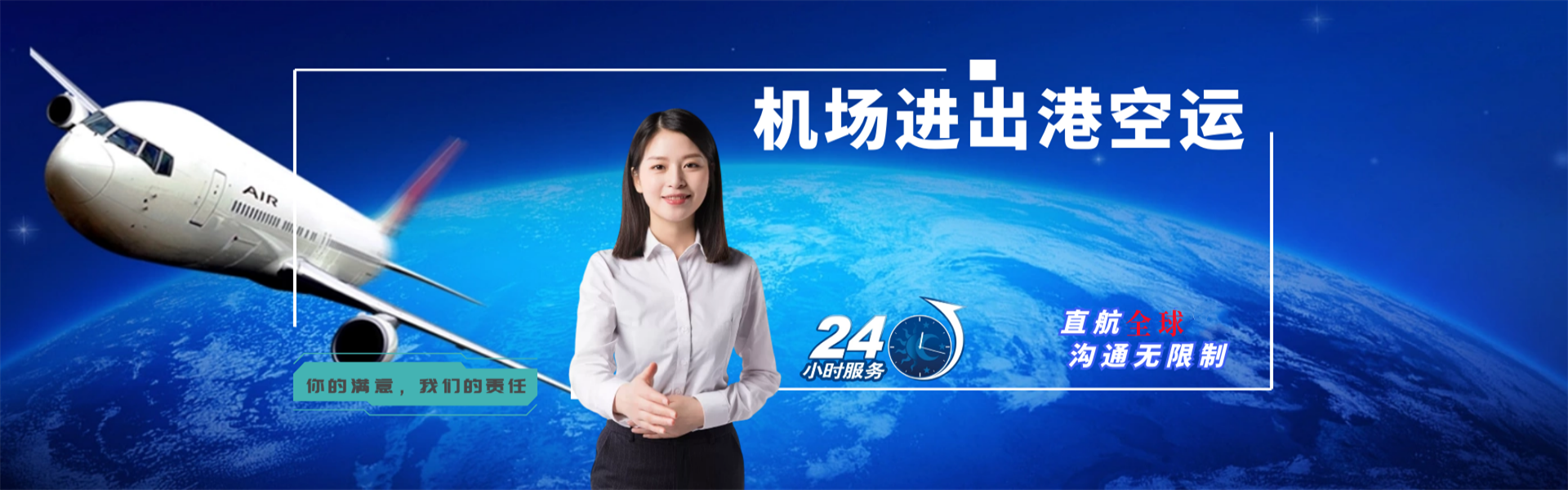 三更罗镇到罗马尼亚物流公司-三更罗镇至罗马尼亚物流专线-三更罗镇空运到罗马尼亚-优时通物流有限公司